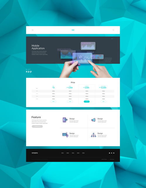 卡片样式在移动应用与网页UI设计中的实践应用