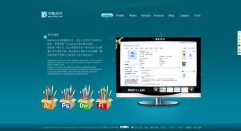 个人网站亮点设计 让网页与网站设计脱颖而出