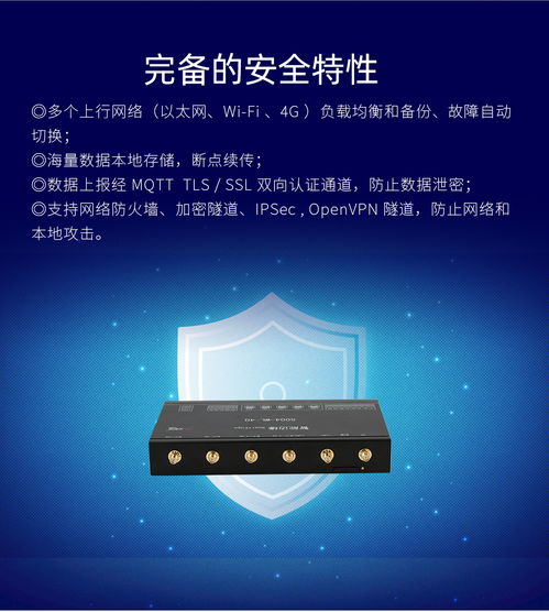启扬qylink5004 WL 4G多网口边缘计算网关 赋能物联网边缘网络新基建