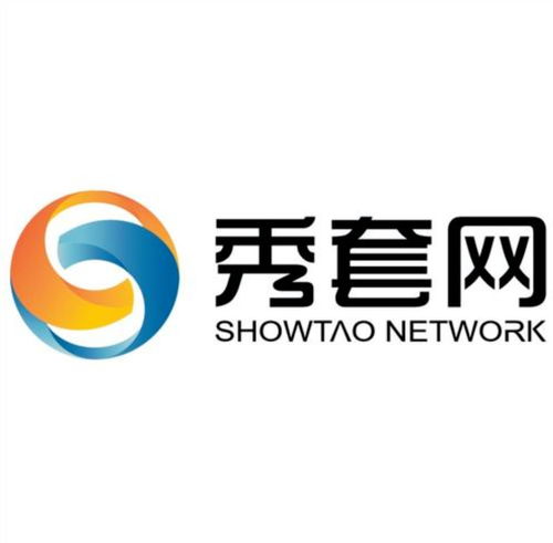 浙江秀套网络科技 创新驱动，助力数字化未来