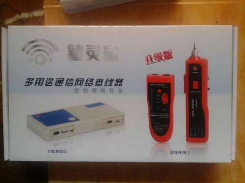 佳手双用网络测线仪 JS468 功能详解与技术参数解析