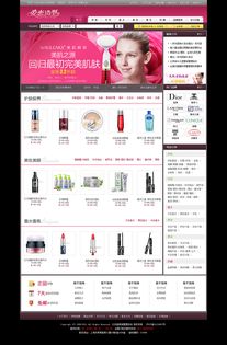 网页与网站设计的早期探索 回溯2013年的网页类作品