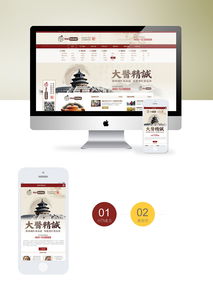 医院企业网站设计的策略与实践