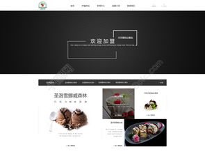 品牌网站产品中心模板免费下载 建筑用金属配件制造的高效展示方案